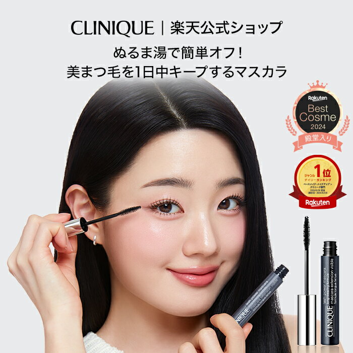 プチプラ カールキープ人気マスカラおすすめ7選！上向きカールをキープするコツは？ファッションエッジ美容メディア