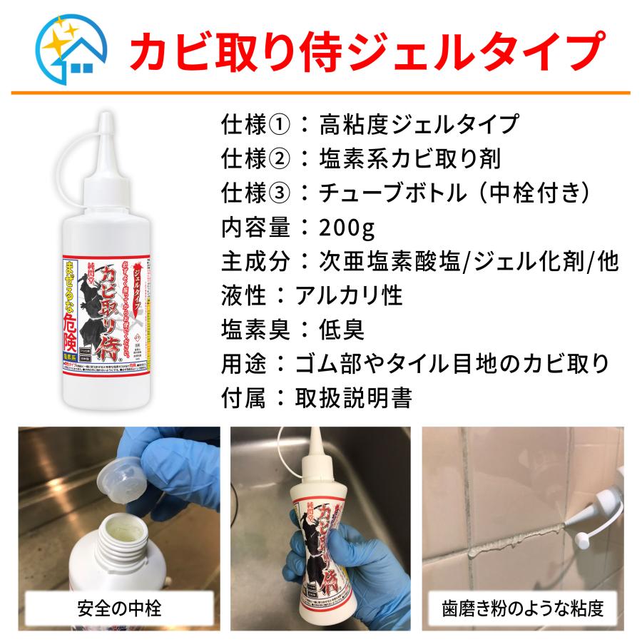 窓のゴムパッキンのカビ取り方法 取れない場合の対処法や作業上の注意点も紹介 - ゼロハーモニ