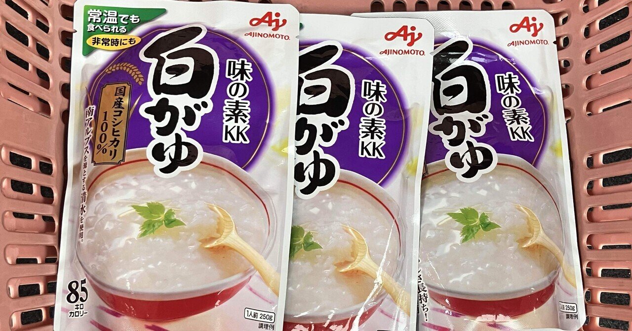 快方に向かうの意味とは？正しい使い方・例文をわかりやすく解説！意味lab