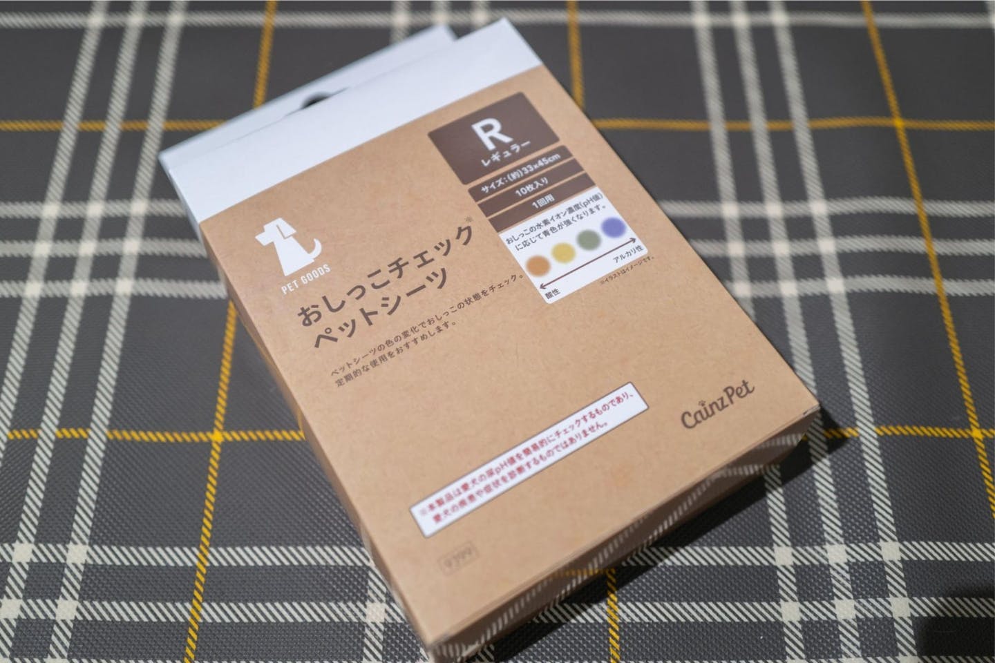おしっこは健康のパラメーター犬の総合情報サイト・帝塚山ハウンドカム通信
