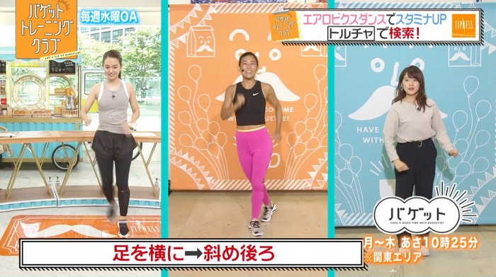 エアロビクス 人気 インストラクターTikTok