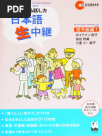 水かまきり 言語文化・現代文B 教科書あらすじ&解説&漢字 川上 弘美- YouTube