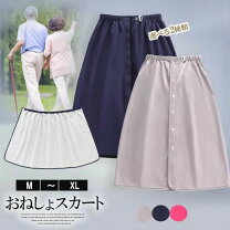 生理 防水 スカート パンツ 両用 寝具 汚れ防止 ぺチパンツ ズボン 綿 むつ替え 防水 生理敷 ベビースカート 月経 尿漏 介護 吸収 シーツシート 赤ちゃん 子供 - メルカリ