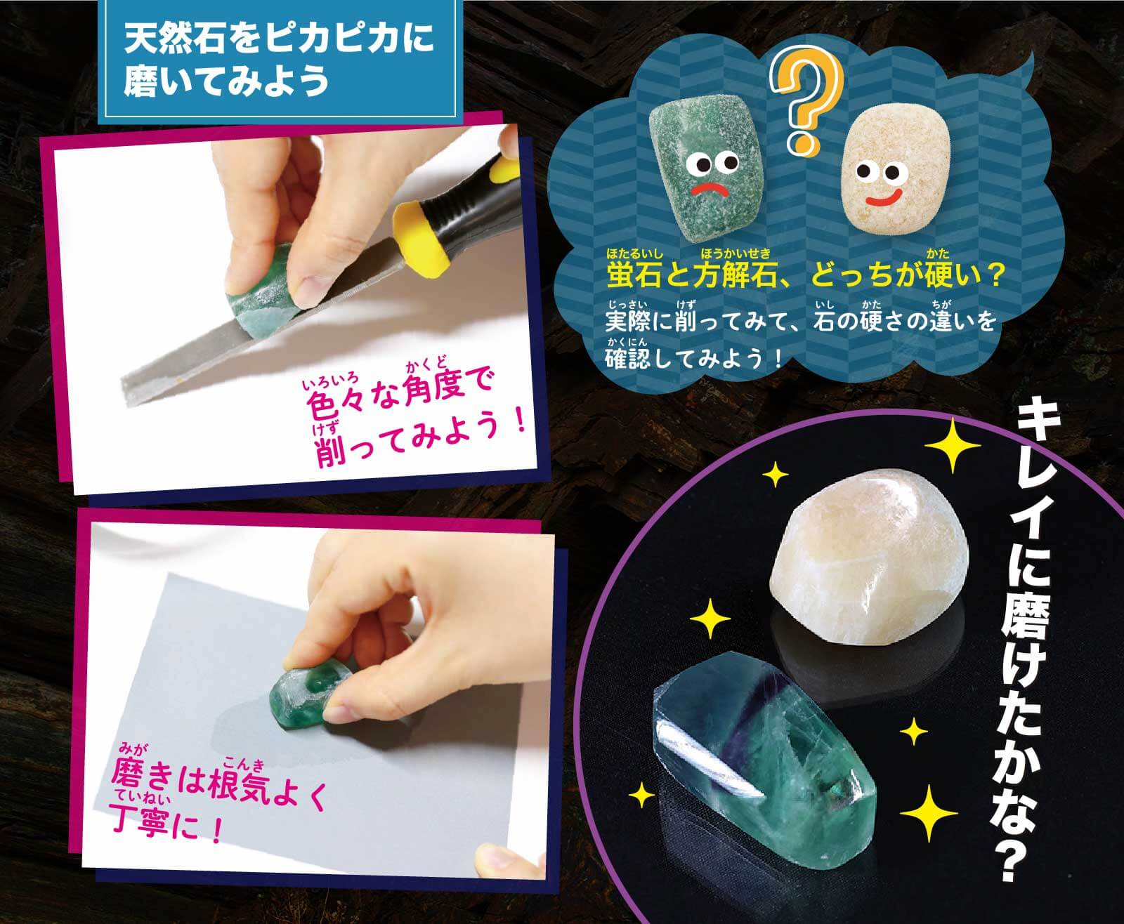 石磨きにピカールは間違い！？正しい道具や研磨方法を解説お家の洗剤屋さん