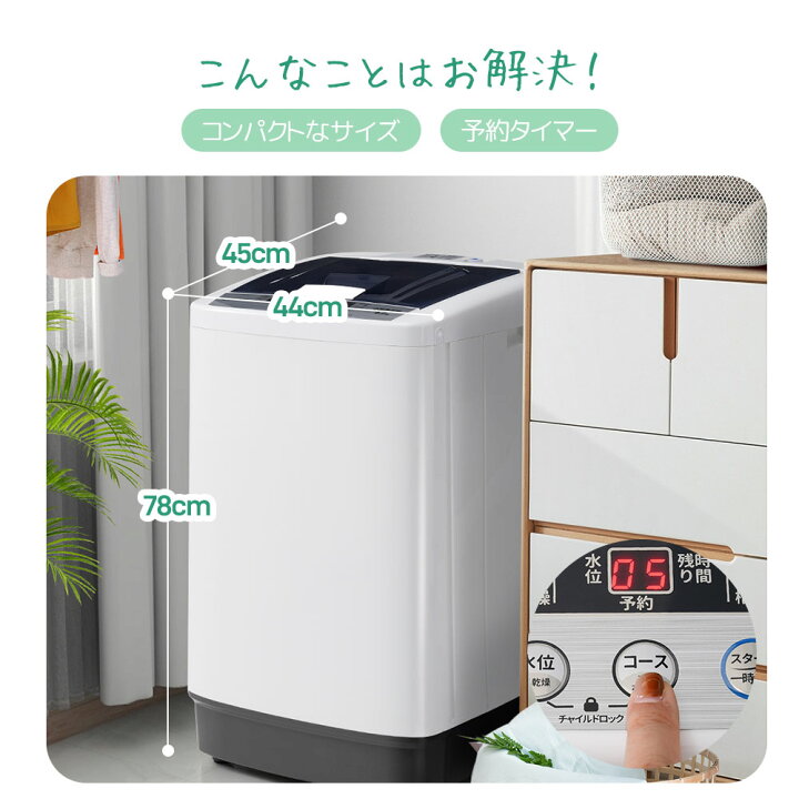 楽天市場 ☆楽天1位☆ 洗濯機 7kg 一人暮らし 7キロ 全自動 縦型 全自動洗濯機 アイリスオーヤマ 洗濯機 全自動 縦型 縦型洗濯機 洗濯7キロ 新生活 新生活家電 ひとり暮らし 部屋干し コンパクト ホワイト 1人用 2人用 ITW-70A01-W WH BH : DENDEN
