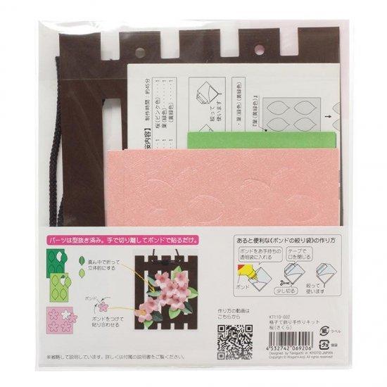 高齢者 リハビリ 手作りキット 絵馬飾り 日本の土産 だるま : 脳トレ・手芸品・介護衣料のケアラーズショップ - 通販 - Yahoo!ショッピング