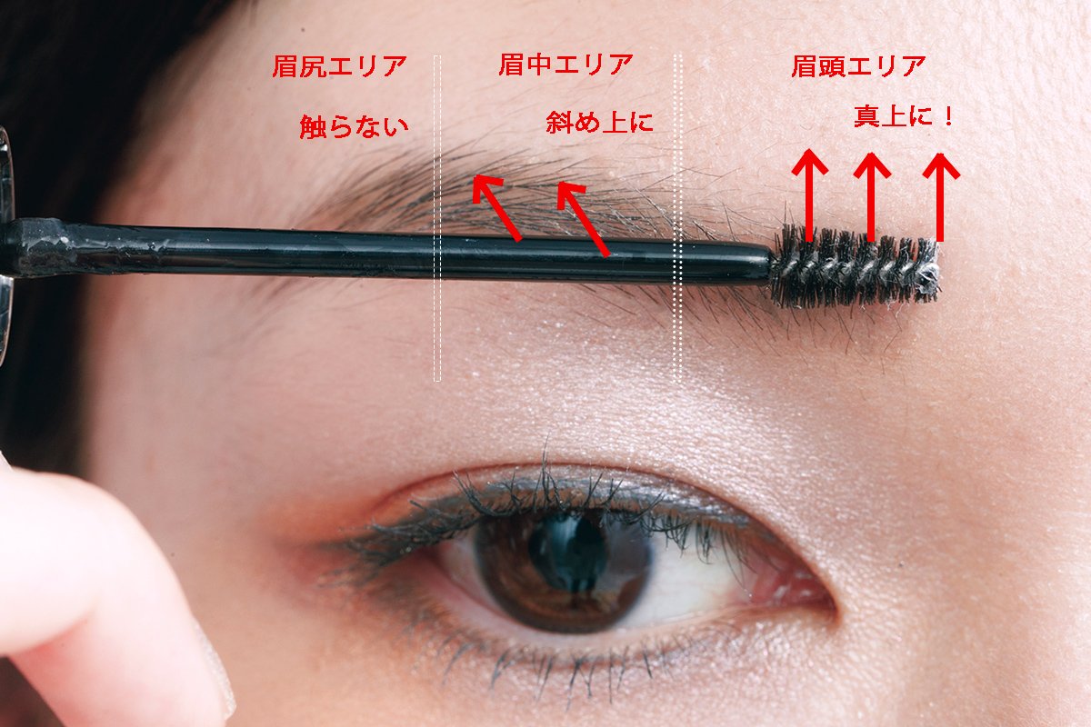 垢抜け 何年ぶりかのセルフ眉毛脱色！おすすめのブリーチ剤！簡単なやり方も説明しながら✨JOLEN ジョレン