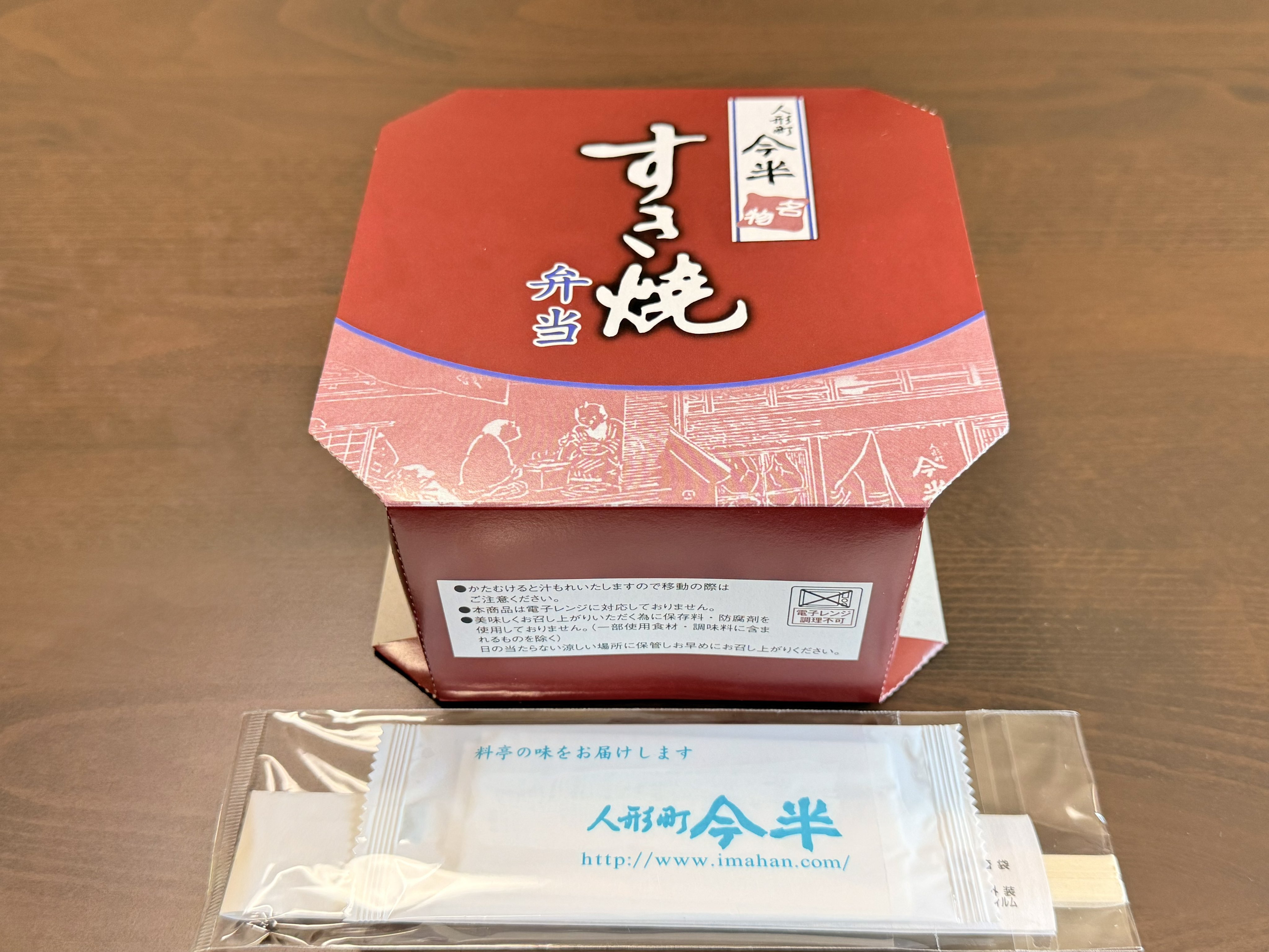 1億人以上の夕食時間が不規則な中国--人民網日本語版--人民日報