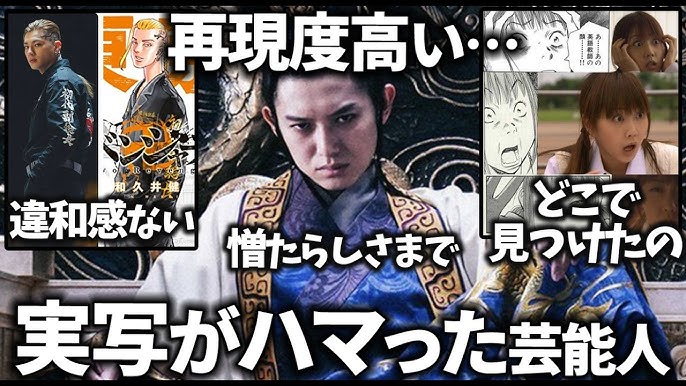 ネットの噂「生理痛にタカトシのトシの画像を見るのが効く」をNHKで科学的に検証ガッテン