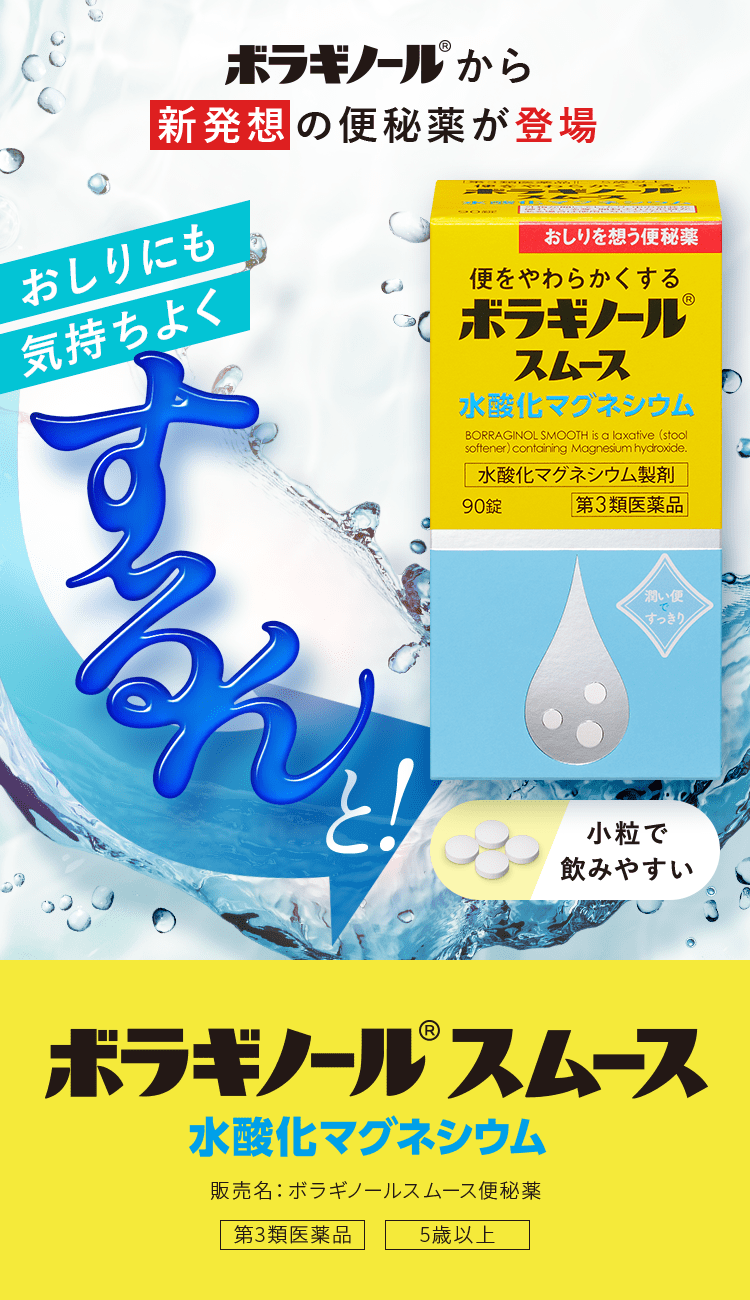 痩せる方法！健康的に痩せたい人の食事や運動による本気のダイエットを紹介小田クリニック新宿 公式 内視鏡検査 人間ドック