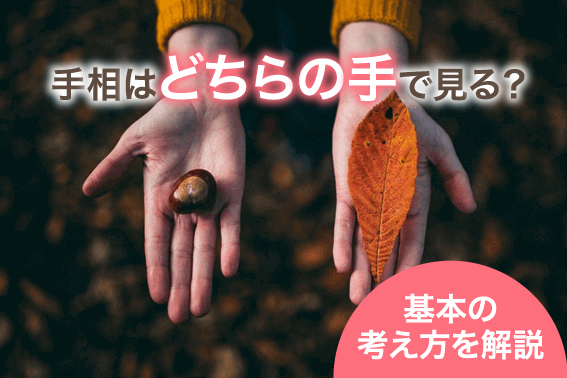 人の心を読むための心理学