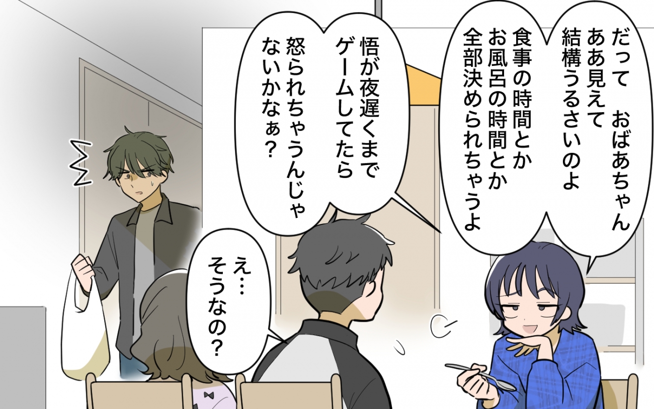 私も彼と寝たことある 」ランチタイムに、同僚の衝撃の一言。覚悟を決める28歳CAの意外な思惑とは？小説 Side B あなたの知らないわたしの話mi-mollet ミモレ明日の私へ、小さな一歩！ 1 3