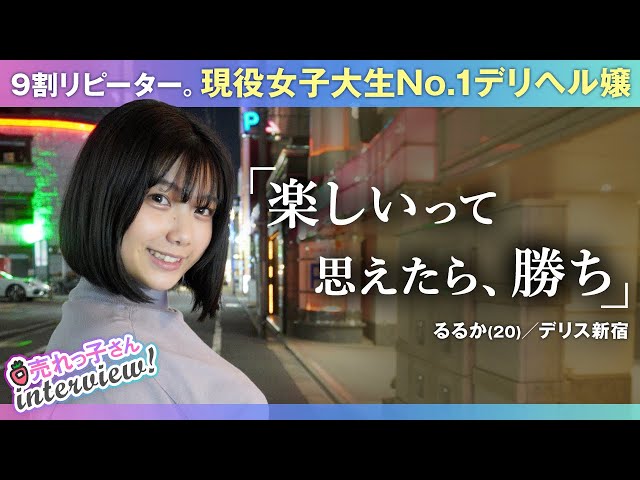 クレイジー過ぎる！？一風変わった池袋の風俗店 12選｜駅ちか！風俗まとめ