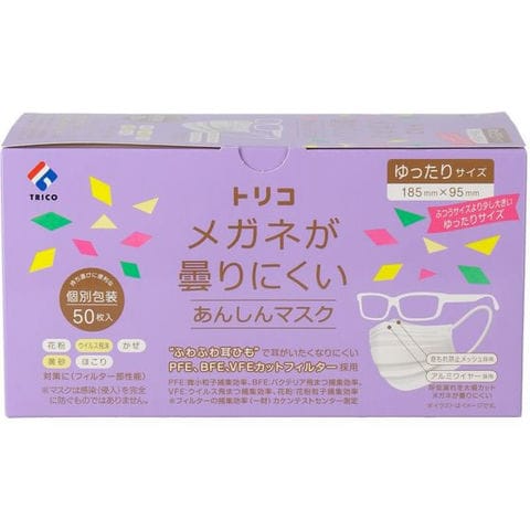 専門家も推奨！メディアでも話題の進化した不織布マスク！ メガネが曇りにくい、人間工学に基づいて作られた三段の新形状マスク『VictorianMask』を大好評につき追加販売！サムライワークス株式会社のプレスリリース
