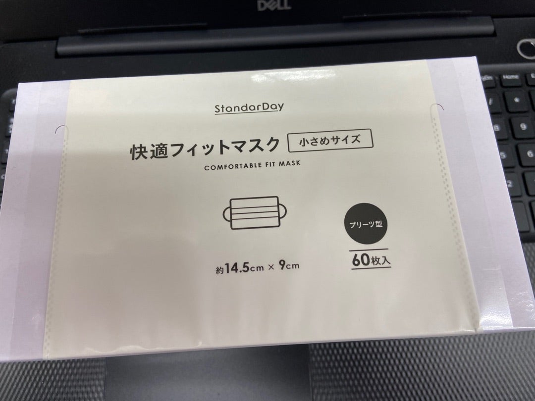 過去最高に安いマスクを見つけましたシロ子の暮らし※未婚シングルマザー※
