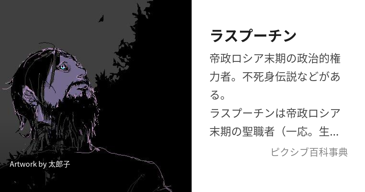 世界の歴史はロックで歌われていた!! 世界初のコンセプトによる音楽書 | 株式会社インプレスホールディングスのプレスリリース