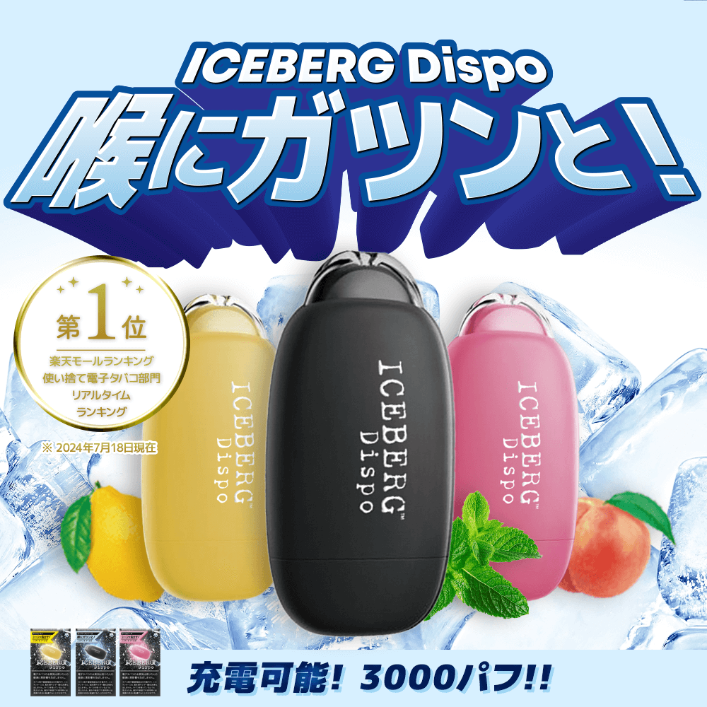 壊れたiQosほかの下取り＋980円で新品のglo グロー をゲット！？街中のタバコ屋こと「浜松たばこセンターやしま」さんでgloへの下取りキャンペーンを実施してた– 2019年3月末まで - 浜松つーしん