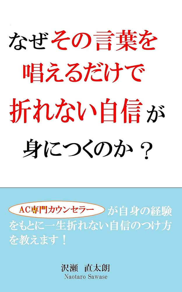 小川仁志の哲学でスッキリ問題解決：人と話す時、話を盛ります。うそはいけないと思いつつ改まりません 233週刊エコノミスト Online