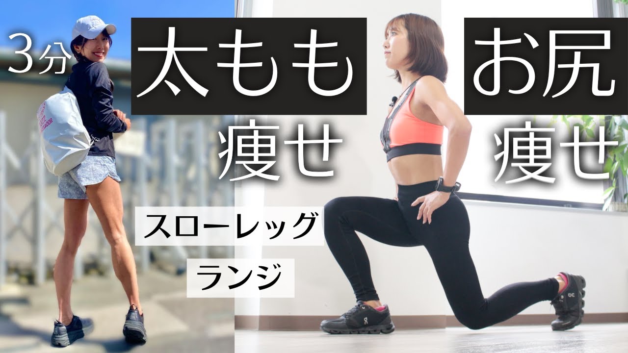 お尻の正しい筋トレ方法 保存版- トータル・ワークアウト