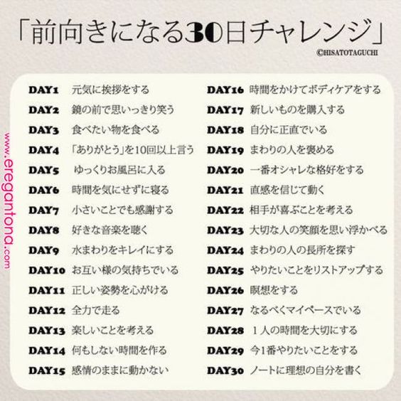 たった一言で 今すぐ元気になれる言葉30選 魔法の言葉ひとのこと