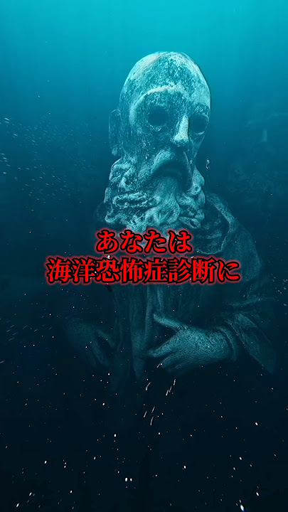 海洋恐怖症」グラスの通販 ∞ SUZURI スズリ