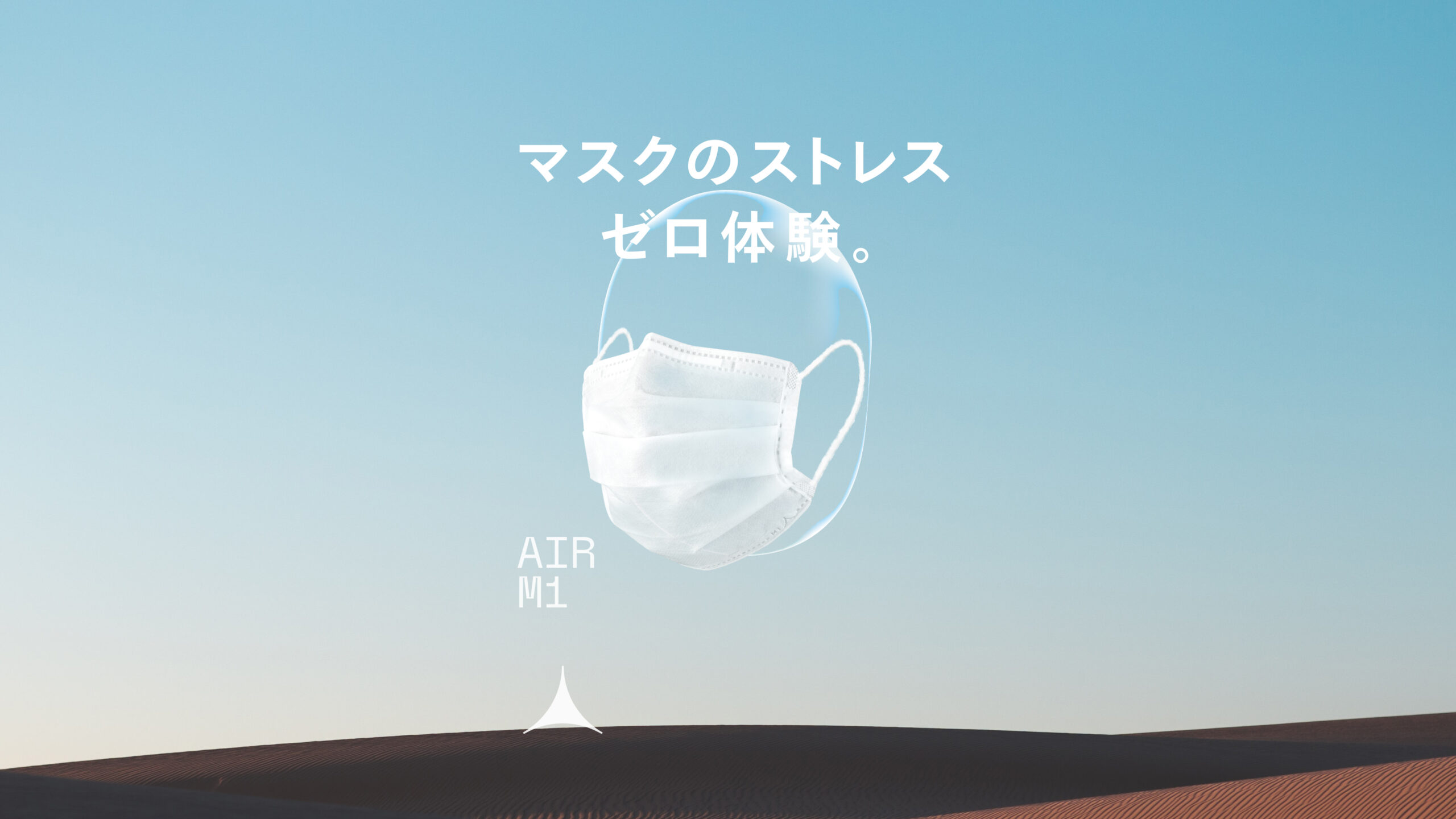 激安！お得なフィットサージカルマスクは使い捨てで衛生的！THS-白衣NETブログ