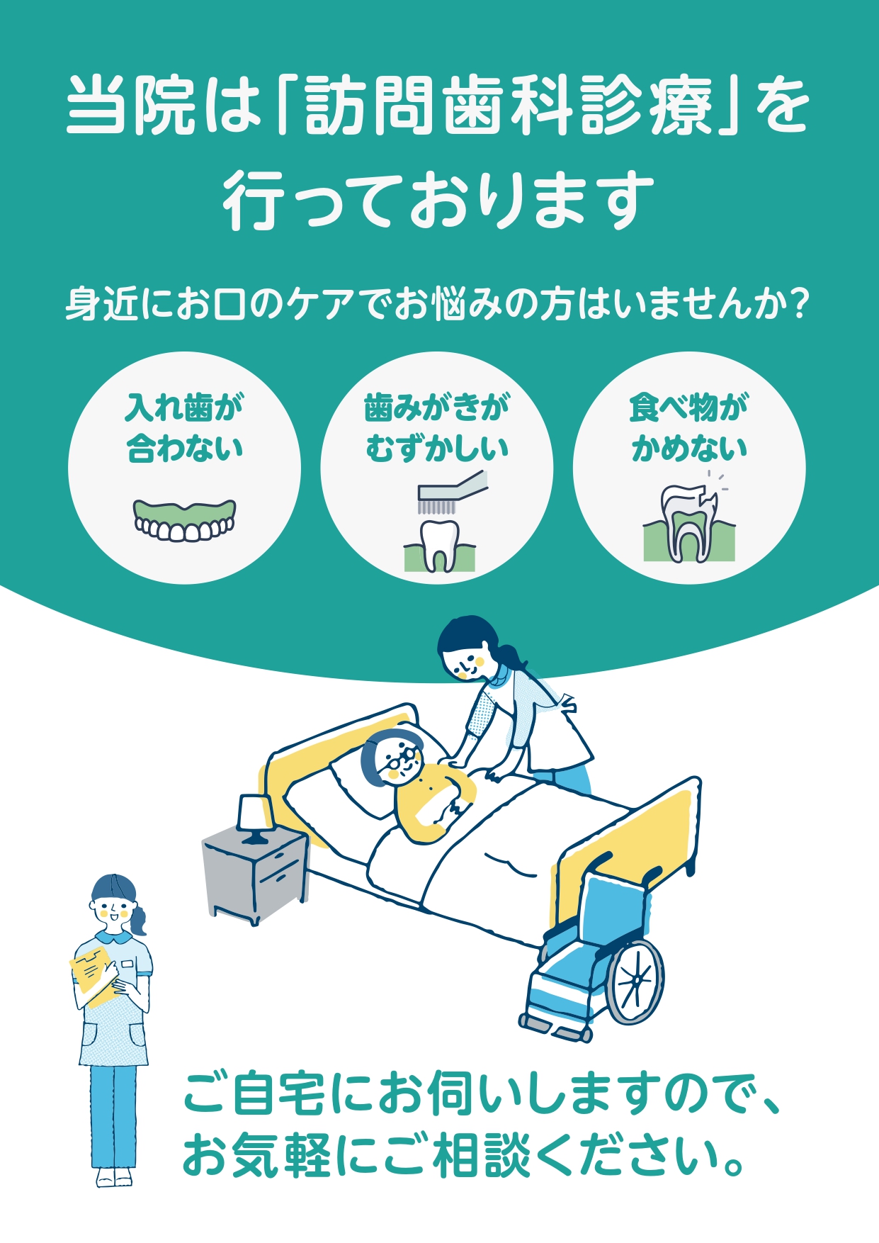 医療ポスターの無料テンプレートAdobe Express