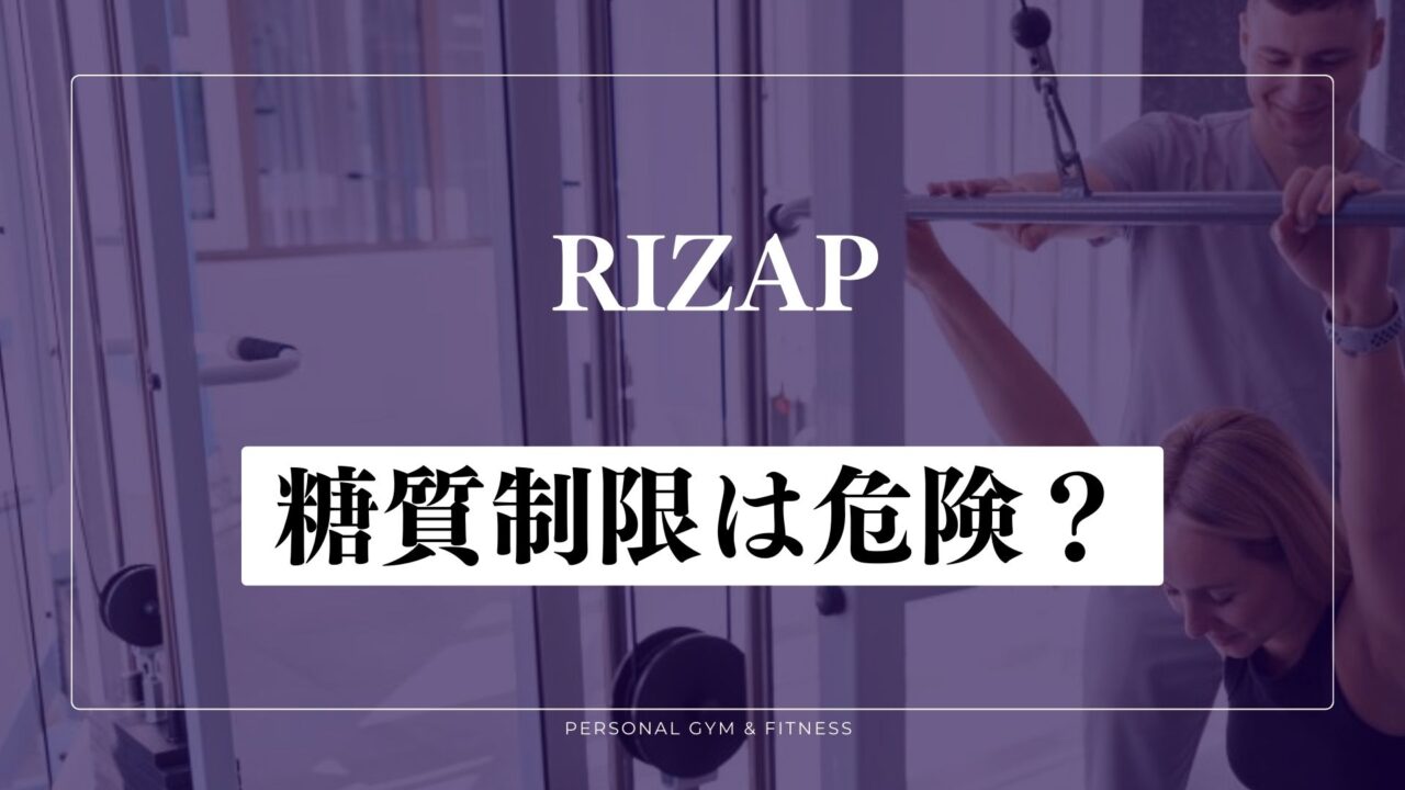 ライザップは｢糖質制限を広める会｣ではない RIZAPグループ社長が語る｢理想の健康食品｣食品東洋経済オンライン