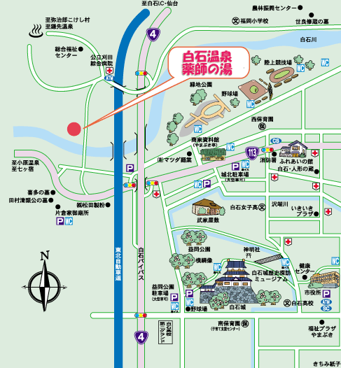 白石温泉 薬師の湯 白石 旅館- Retty レッティ