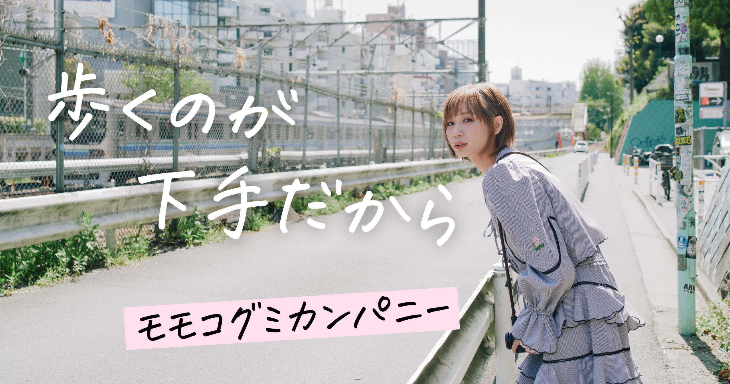 全部で7通り！ 「手のつなぎ方」が教えてくれる2人の関係