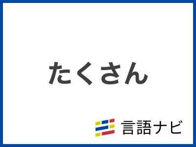 お祈り申し上げます」の意味とは？ビジネスでの使い方や類語もTRANS.Biz