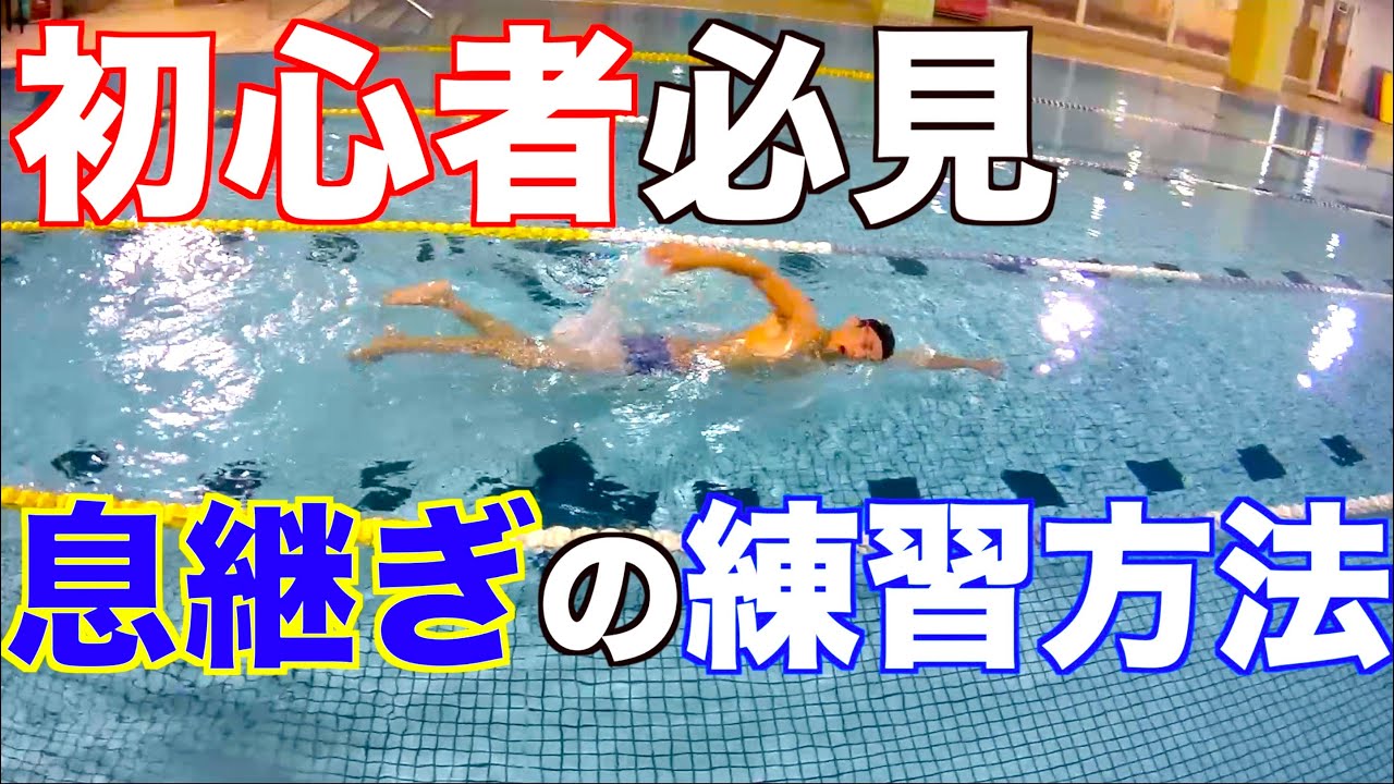 水泳09-クロール の無料イラスト-イラストポップのスポーツクリップアートカット集