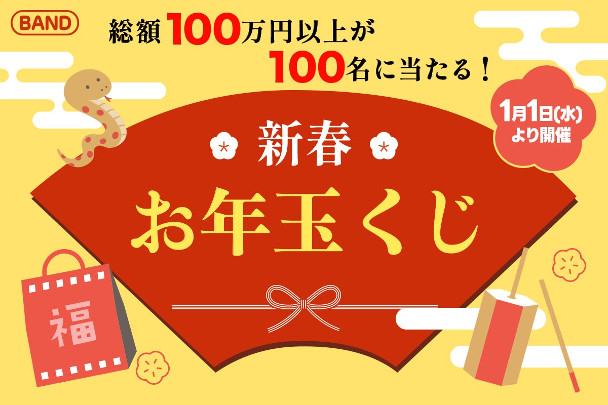 筆文字 運だめし 運試し イラストのイラスト素材44650004- PIXTA