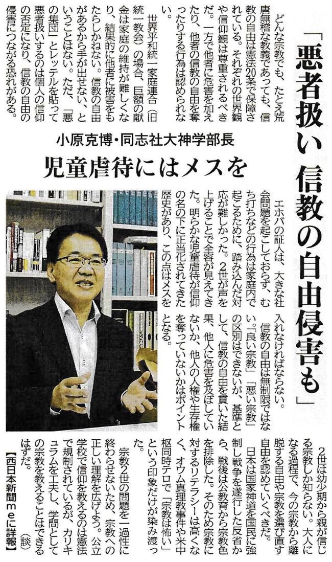 はぁ〜！？何それ 」悪者扱いされる広報係の女性、前任者の言動に「女っていくつになってもくだらない」TRILL トリル