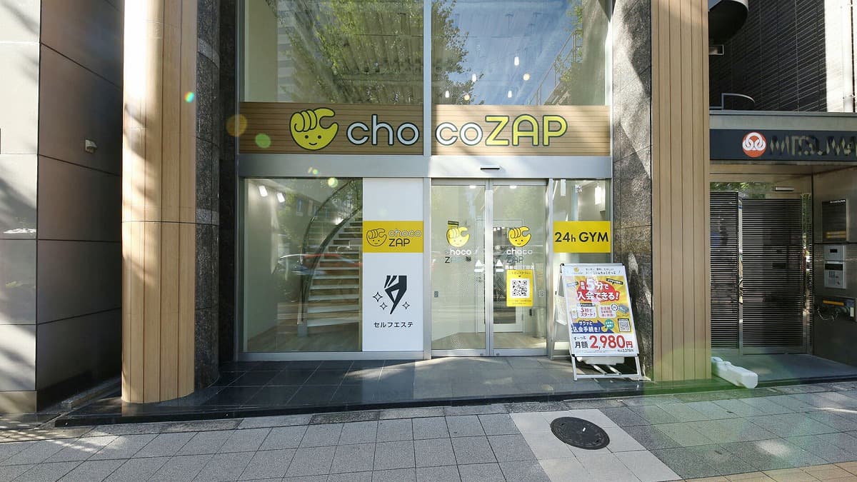 チョコザップ chocoZAP 西新町店の口コミ・評判は？アクセスなど徹底解説