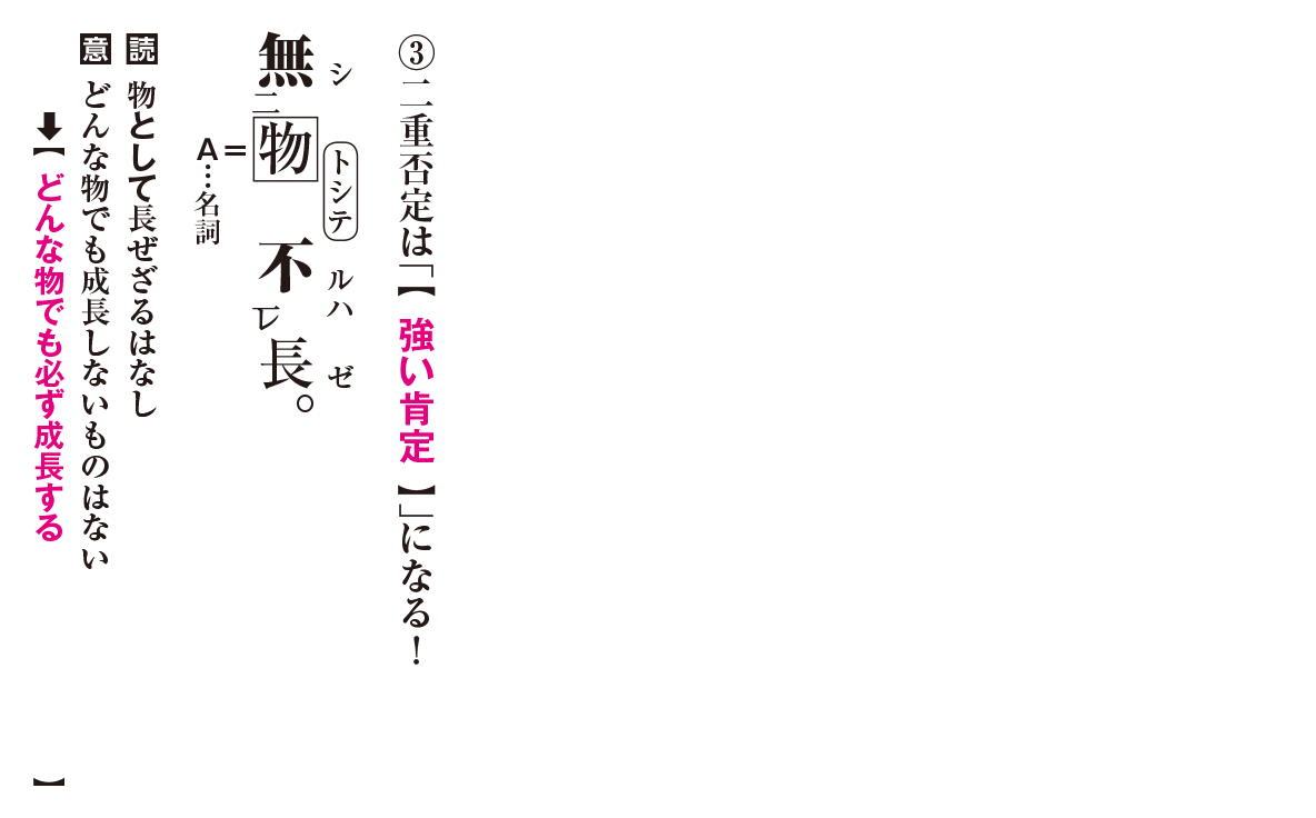 実験 ”ささくれ”ってどうしたらできるの？自分の手で実験してみた！愛情不足とは言わせない！子どもの爪噛み・指舐め卒業「爪トレ」