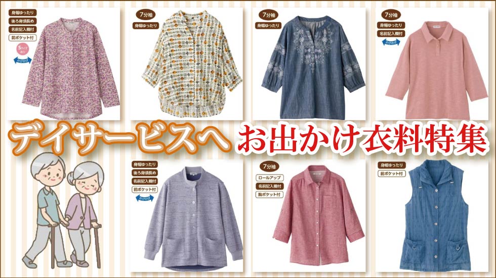 おしゃれな老人と、エレガントな女性。デート。 の Stock フォトAdobe Stock