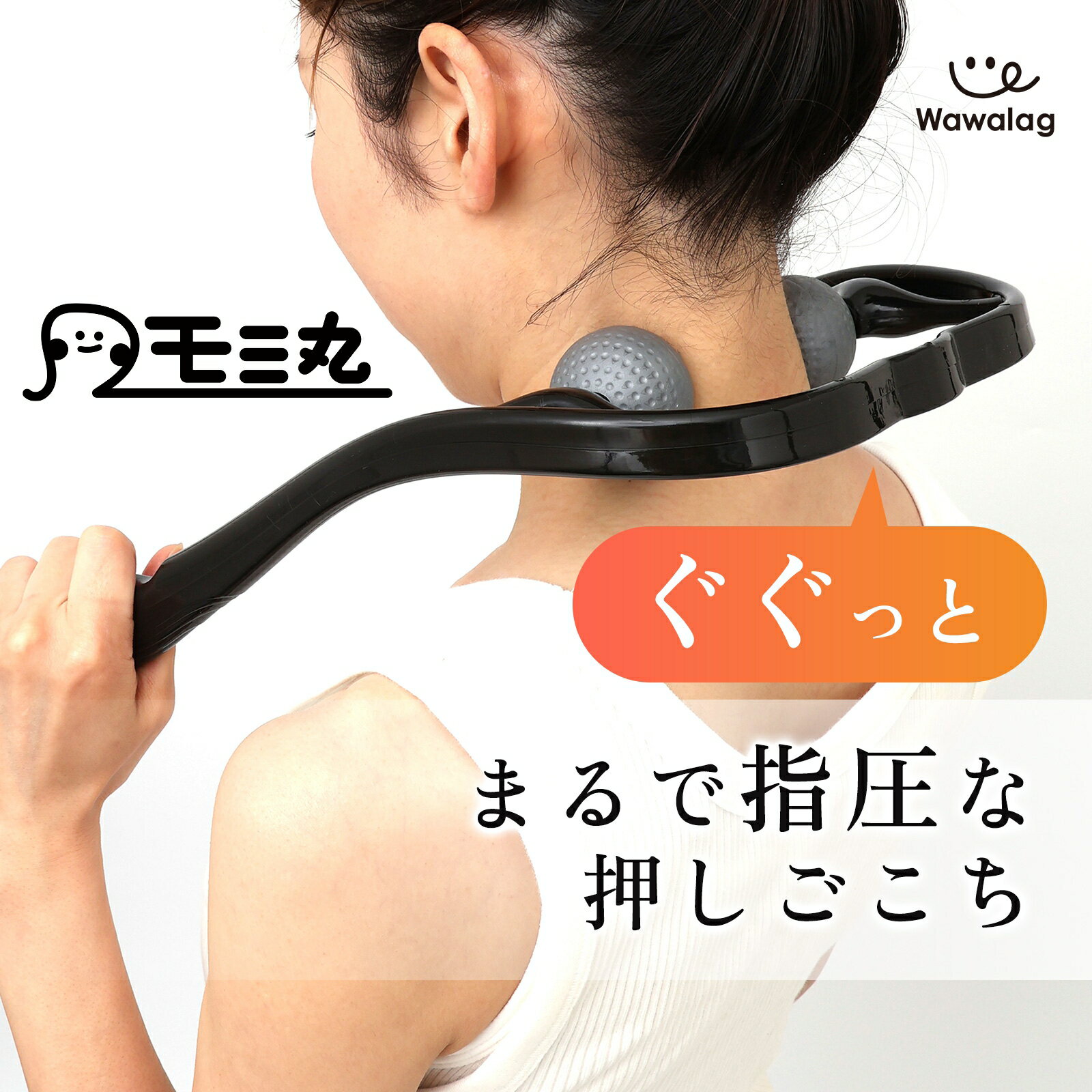 肩たたき 器具 凸凹ドンドンセルフ マッサージ機 肩こり 解消グッズ 首 肩 コリ 血行 改善 疲れ ほぐす 背中 お尻 ふくらはぎ でこぼこリラックスタイムの通販はau PAY マーケット - インテリアパレットau PAY マーケット－通販サイト