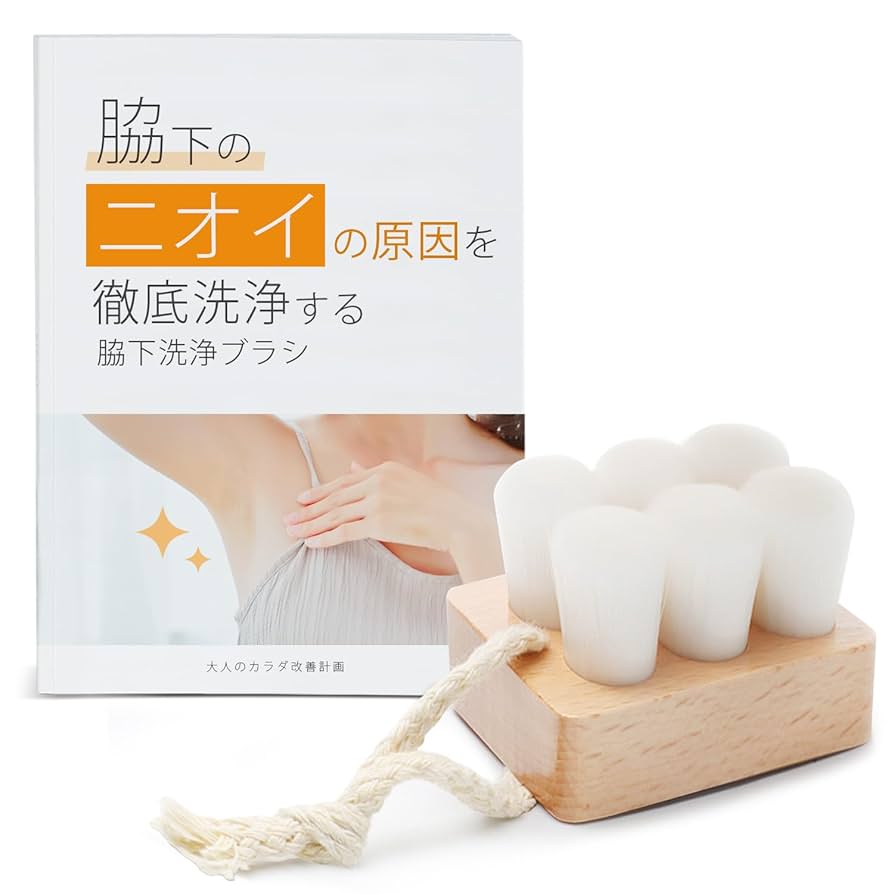 薬用ワキレーゼ スムースピーリングクリーム 20g 脇の黒ずみ 脇 黒ずみ 解消 デリケートゾーン わき 臭い 対策 角質 ピーリング 色素沈着 送料無料