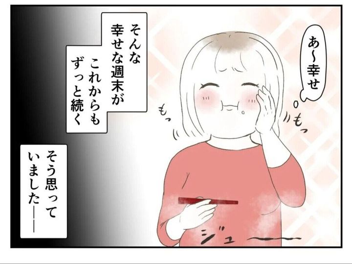 釣ったフグ調理し食中毒 男性「あたったことなかった」カナロコ by 神奈川新聞