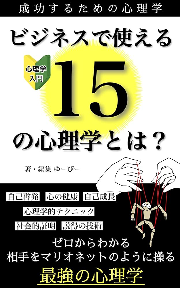 指をくむ、腕を組む 左右どっちが上？ ～貧乏旅人 アジアの星一番が行く 世界への旅 - 楽天ブログ