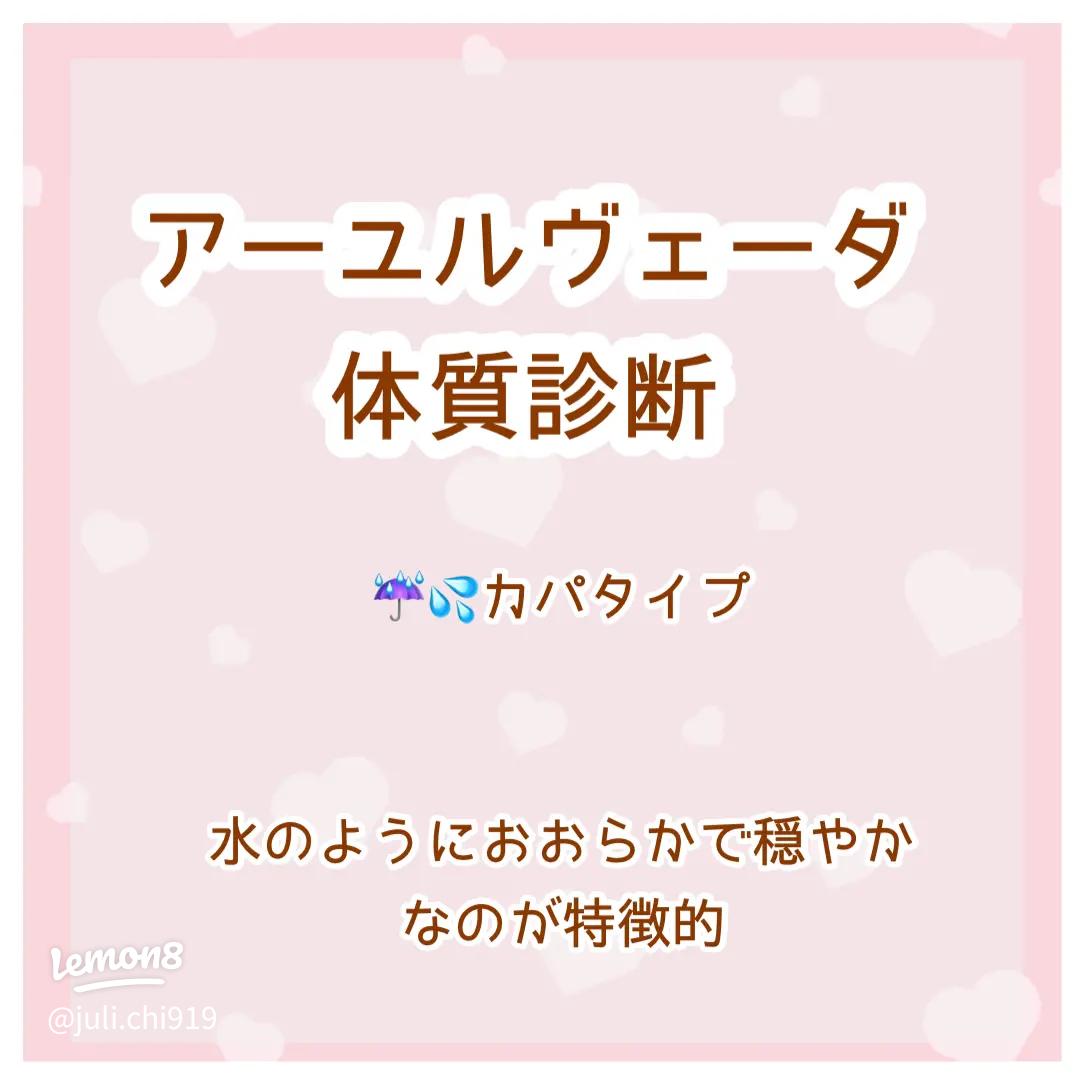 アーユルヴェーダで体質改善に挑戦！ピッタ向けのダイエット方法解説アーユルヴェーダExpanseエクスパンス恵比寿・池袋・銀座・渋谷