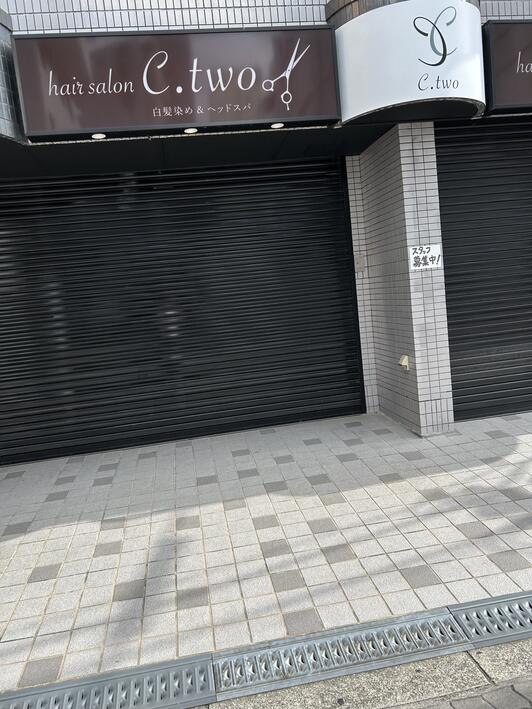 Beauty Color Plus イオンモール鶴見緑地店 - 大阪市鶴見区鶴見 ヘアカラー専門店Yahoo!マップ