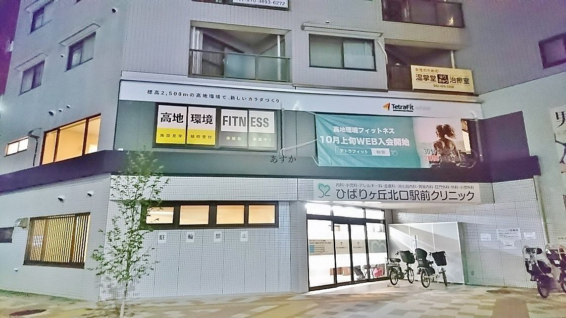 ホームクリニックえにし l 練馬区、板橋区、西東京市、杉並区を含む訪問診療