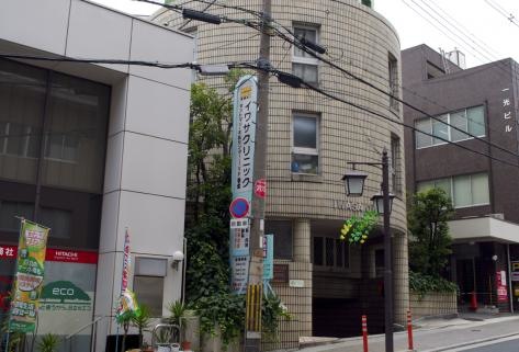 ブログ枚方市産科・婦人科不妊治療イワサクリニック