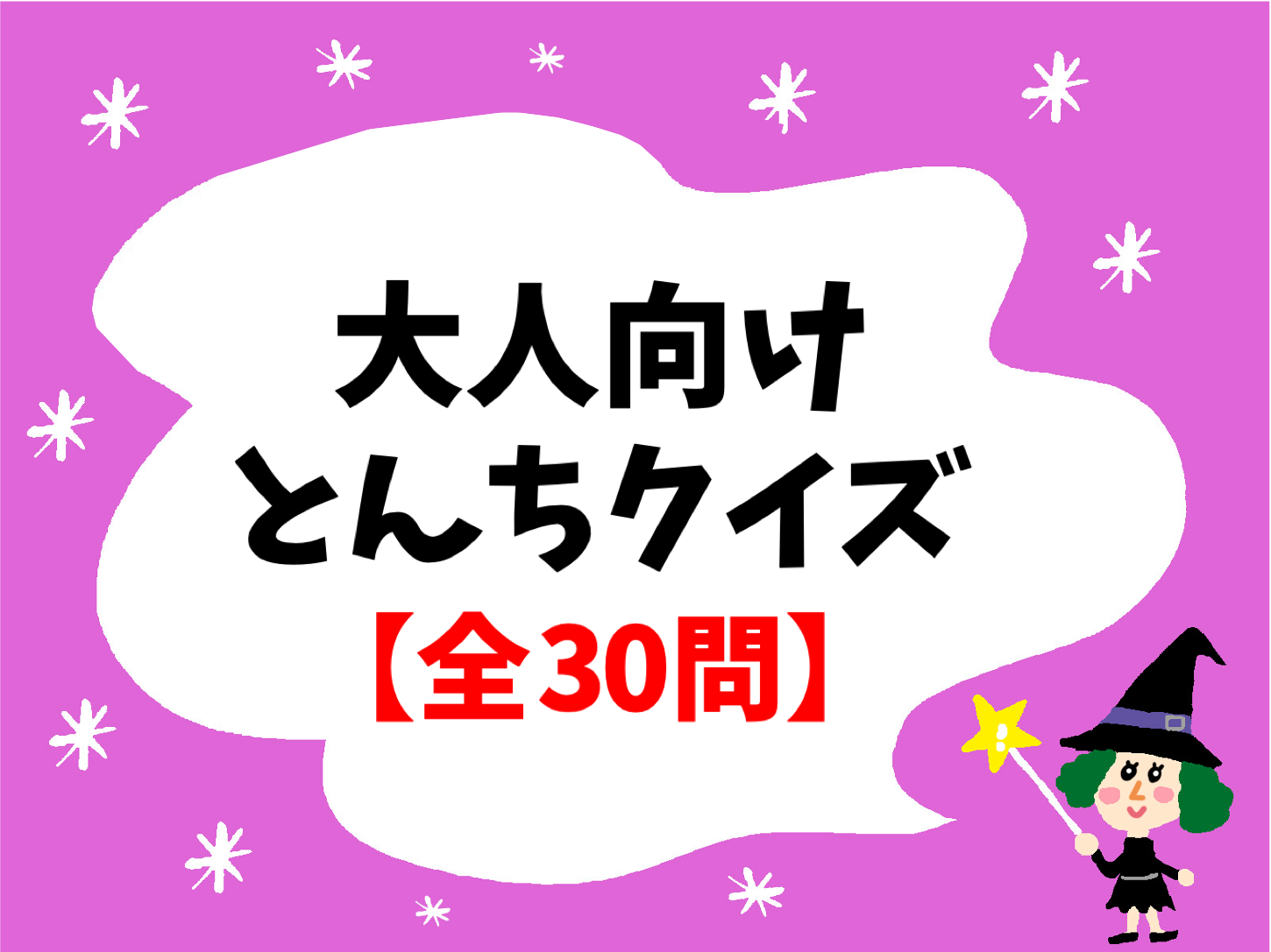 デイサービス、介護現場で すぐ使える!脳トレ・制作・リズム体操井上明美 本通販Amazon