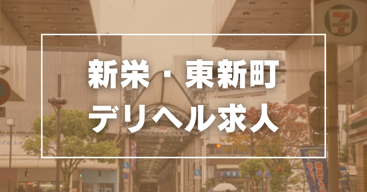 栃木｜デリヘルドライバー・風俗送迎求人【メンズバニラ】で高収入バイト