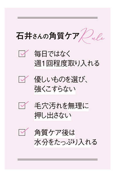 肌を白くするiPhone加工アプリ！これで美肌をゲット