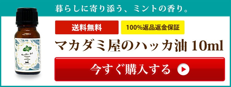 ヤスデブロック プラス スプレー 300ml 天然殺虫成分配合 屋外用ヤスデ 対策 退治 忌避剤 駆除