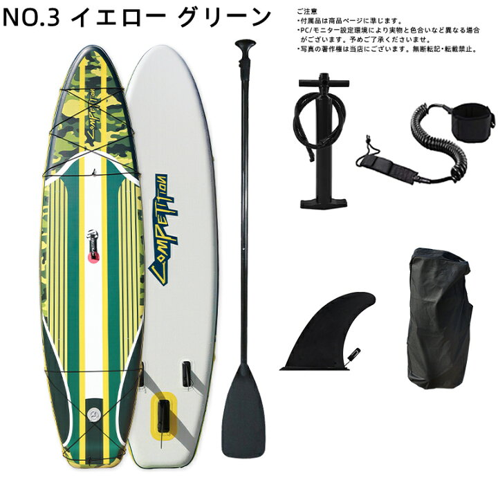 10'8 Sattvaヨガパドルボード サップ SUPOUN SUP 1年保証